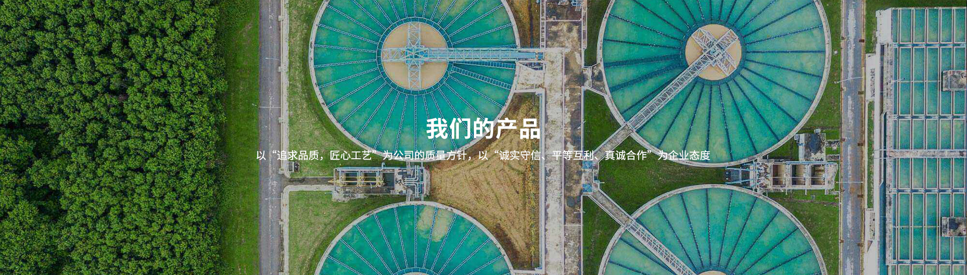 流體設備